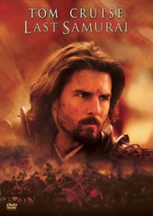 Last Samurai